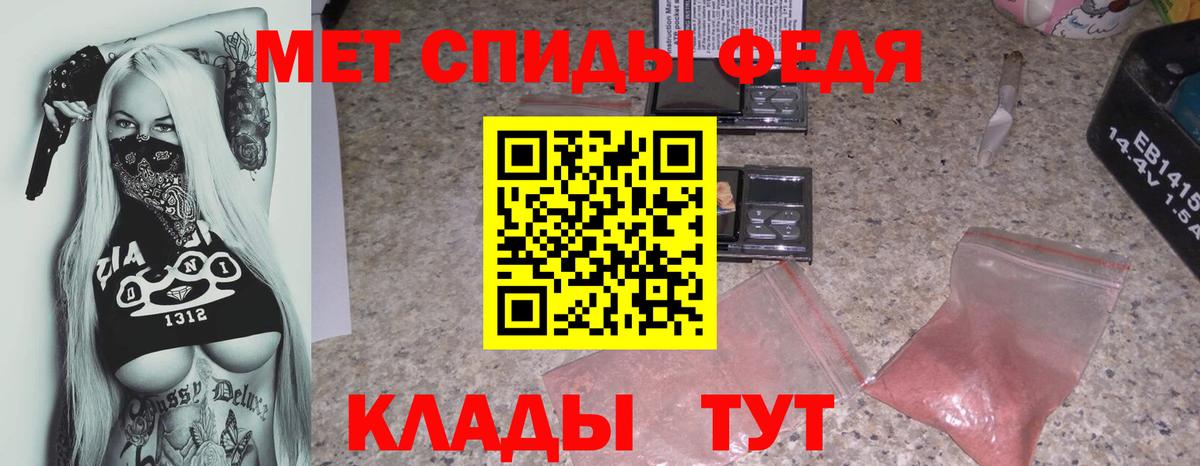 Амфетамин Premium Зеленодольск
