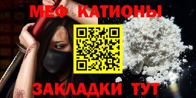 кокаин Краснокаменск