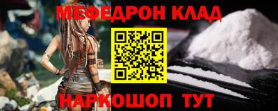 амфетамин Краснознаменск