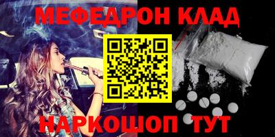 метадон Краснодар