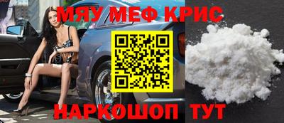 амфетамин Краснознаменск