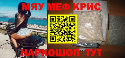 амфетамин Краснознаменск