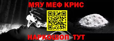 амфетамин Краснознаменск