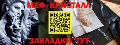 амфетамин Краснознаменск