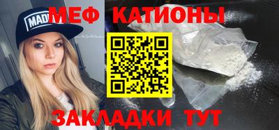 кокаин Краснокаменск