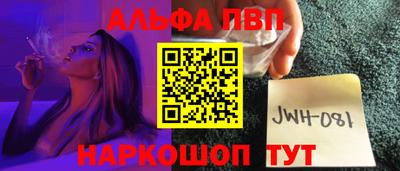 амфетамин Краснознаменск
