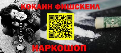 амфетамин Краснознаменск