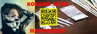 метадон Краснодар