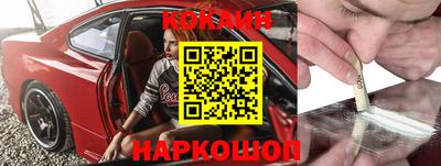 метадон Краснодар