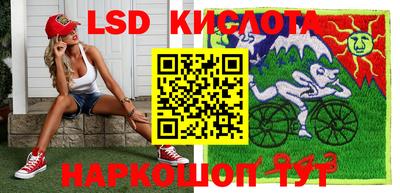 кокаин Краснокаменск