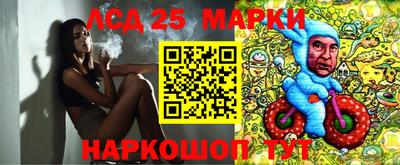 кокаин Краснокаменск