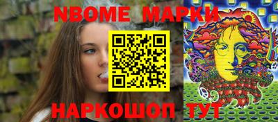 кокаин Краснокаменск