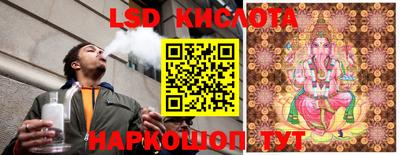 кокаин Краснокаменск