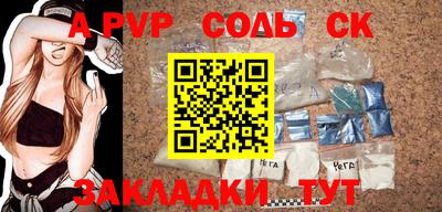 метадон Краснодар