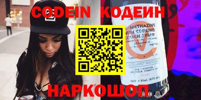 кокаин Краснокаменск