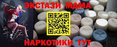 кокаин Краснокаменск
