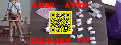 амфетамин Краснознаменск