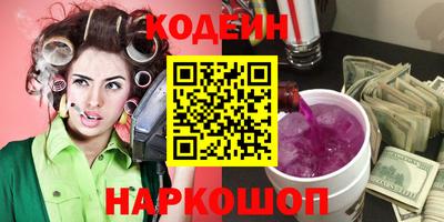 кокаин Краснокаменск