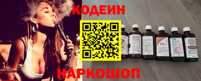 кокаин Краснокаменск