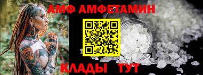 амфетамин Краснознаменск