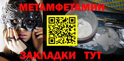 амфетамин Краснознаменск