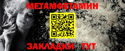 кокаин Краснокаменск