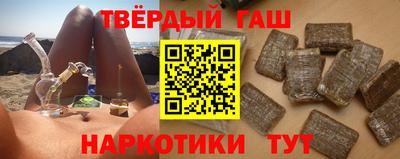 кокаин Краснокаменск