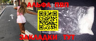 амфетамин Краснознаменск