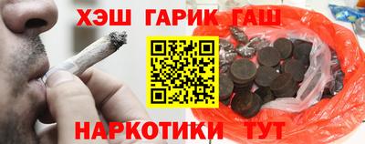 кокаин Краснокаменск