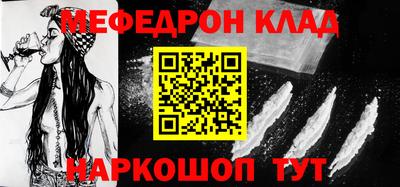 амфетамин Краснознаменск