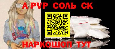 метадон Краснодар