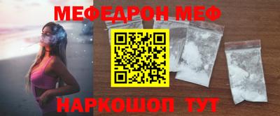 кокаин Краснокаменск