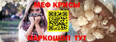 амфетамин Краснознаменск