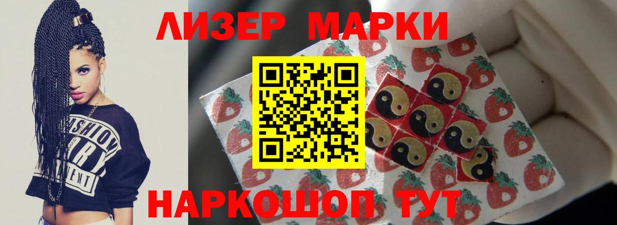 Зеленодольск  LSD-25 экстази кислота  Вход с VPN 