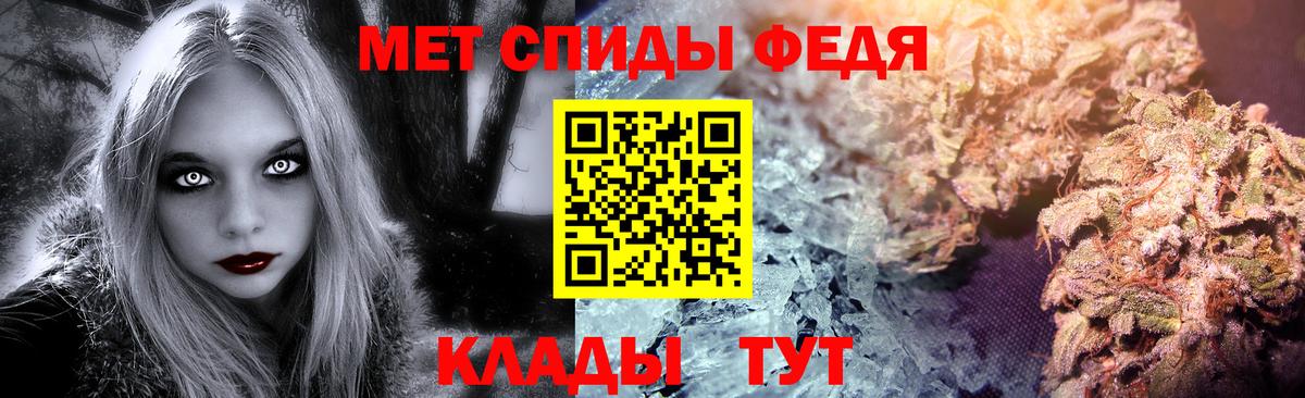 МЕТАМФЕТАМИН мет Зеленодольск