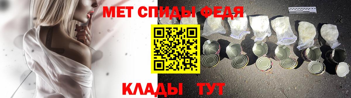 МЕТАМФЕТАМИН витя  Вход с VPN  МЕТАМФЕТАМИН витя  Зеленодольск 