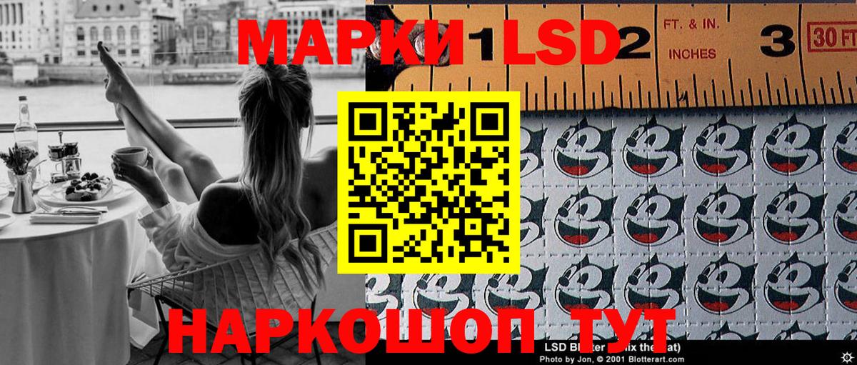 Зеленодольск  даркнет сайт  Вход с VPN  Наркотические марки  Марки NBOMe 1,5мг  Марки NBOMe 1,5мг 
