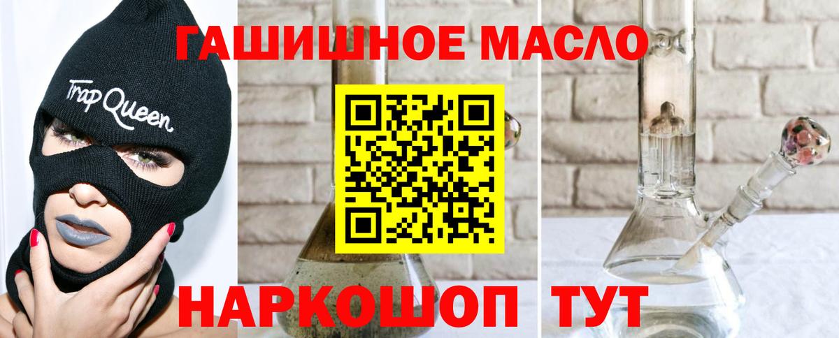 Зеленодольск  Дистиллят ТГК концентрат  Вход с VPN 