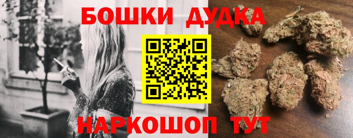 Конопля семена  Вход с VPN  Зеленодольск  МАРИХУАНА тримм 