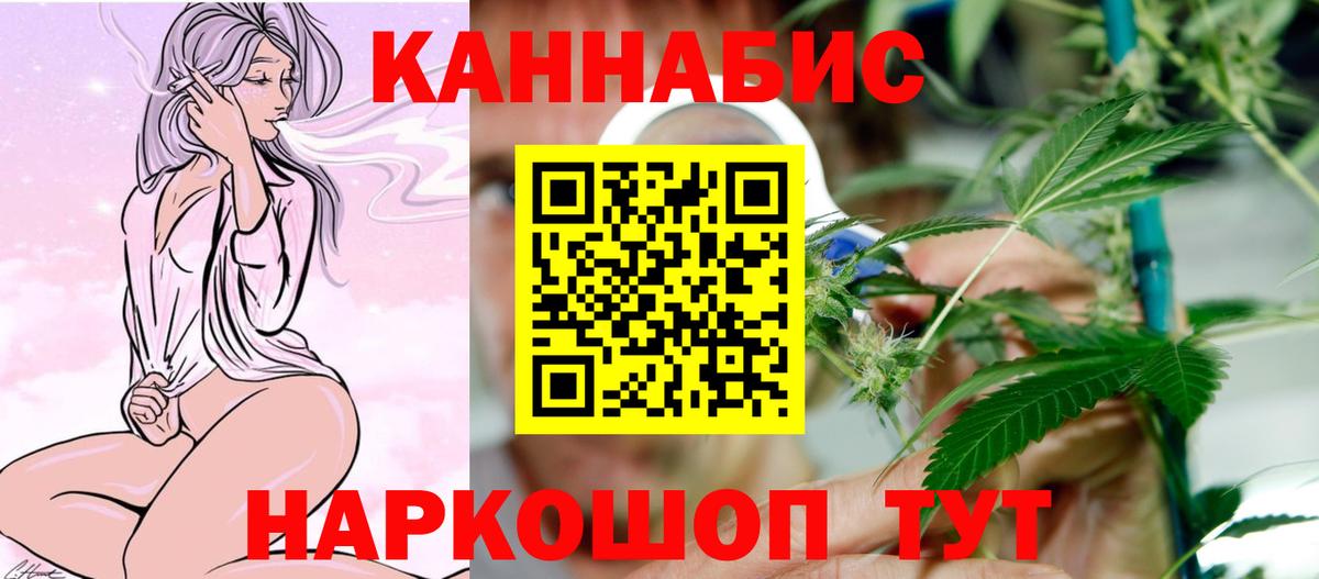 Бошки Шишки Зеленодольск